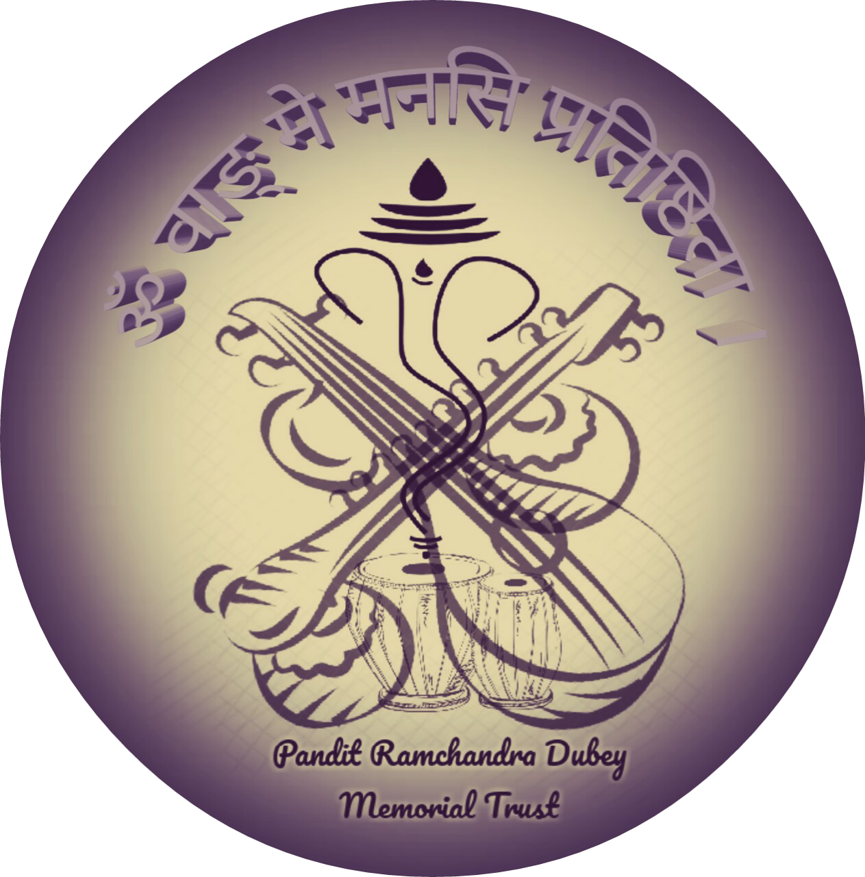 Pandit Ramchandra Dubey Memorial Trust logo